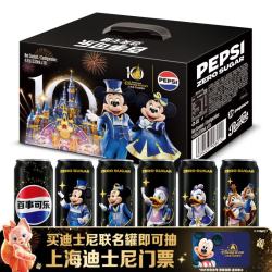 百事 可乐Pepsi 百事无糖-迪士尼米奇家族礼盒330ml*15听 细长罐(一箱集齐)