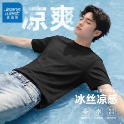 真维斯 冰丝短袖T恤 任选2件