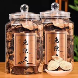 饮矿 广东老陈皮大红陈皮茶道地陈皮干 老陈皮干 老陈皮两罐共500g
