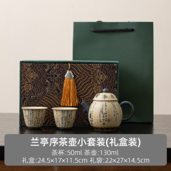 火石红青花兰亭序茶壶