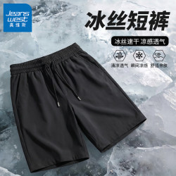 真维斯 新款空调短裤五分裤