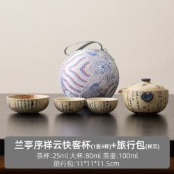 火石红青花兰亭序茶壶