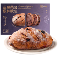七鲜私厨 蓝莓桑葚酸种欧包 310g