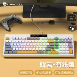 狼途 静音 无线键盘+RGB灯效  辉岩 RGB