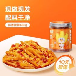 脱骨侠 无骨鸡爪 488g 柠檬酸辣