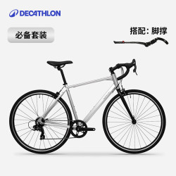 迪卡侬 RC100升级版公路自行车 酷感银 M码 带脚撑