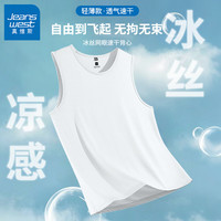 真维斯 户外运动休闲透气背心