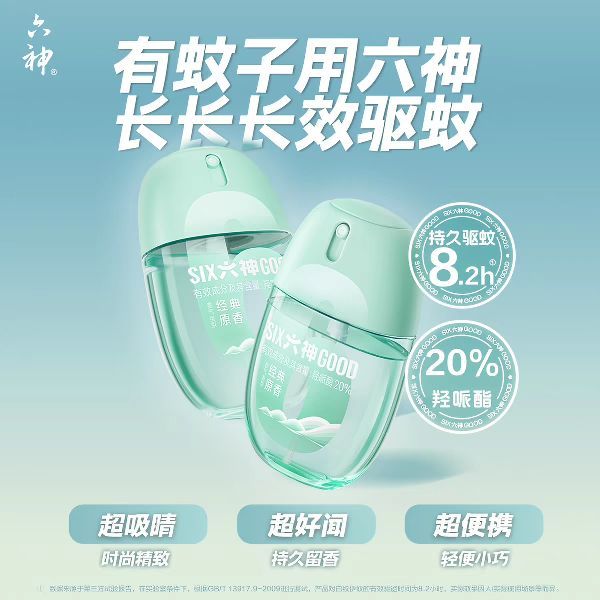88VIP：六神 驱蚊蛋花露水喷雾 48ml