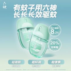 六神 驱蚊蛋花露水喷雾 48ml