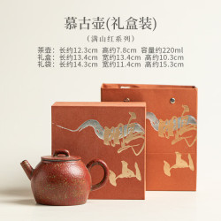 满山红慕古老岩泥茶壶