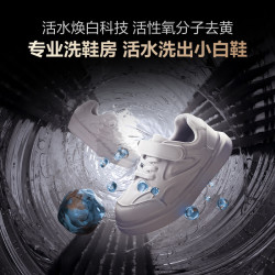 海信 WD120E5S 四筒洗烘一体 12kg 滚筒洗衣机