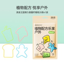 润本 植物精油手环儿童宝宝手链脚环学生成人室内外随身携带卡通纸