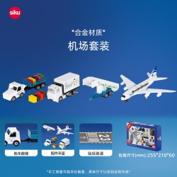 仕高 模型玩具圣诞礼物儿童航模仿真合金男孩飞机及配件套装5402