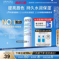移动端：依泉 润唇膏男女保湿滋润补水防干裂口红打底梅子香