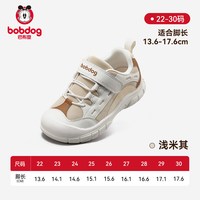 巴布豆 童鞋官方旗舰店男童新款软底透气鞋子儿童机能鞋婴幼儿鞋子