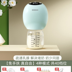 比比暴 吸奶器电动免手扶全自动穿戴式孕产妇母乳挤拔静音