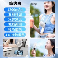 移动端：吾空 S5手持小风扇桌面户外宿舍挂脖折叠静音办公室长续航小型USB充电强力航学生手握便携式定妆冰感降温神器