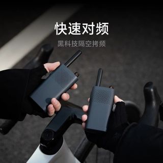 小米 对讲机3畅聊版酒店工地户外骑行高清对讲便携APP长续航新Lite