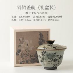 釉下彩手绘芍药铃铛盖碗