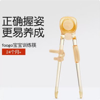 THERMOS 膳魔师 TCAH 儿童学习筷(带收纳盒)