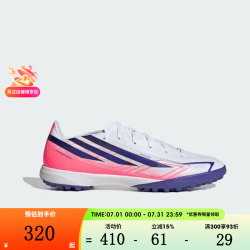 adidas 男女鞋F50 HYPERFAST LEAGUE TF运动足球鞋KJ3434 KJ3434 41