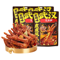 王小卤 虎皮凤爪开袋即食 卤味零食黑鸭味210*4袋