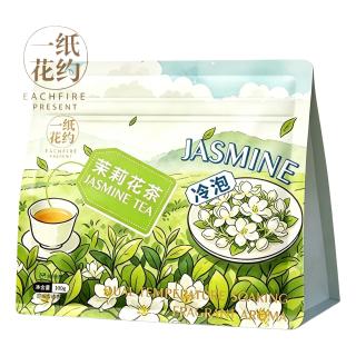 一纸花约 茉莉花茶 冷泡清香型 花果茶