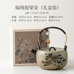 釉下彩手绘芍药提梁壶