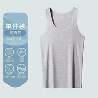 顶瓜瓜 春夏季60S莫代尔男士背心薄款冰丝无痕速干打底上衣健身款