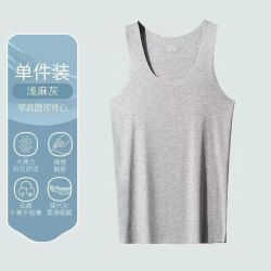 顶瓜瓜 春夏季60S莫代尔男士背心薄款冰丝无痕速干打底上衣健身款