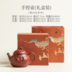 满山红手捏复古老岩泥茶壶