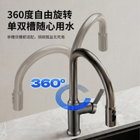 超人 厨房冷热水龙头全铜冷热双控304不锈钢洗菜盆