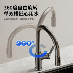 超人 厨房冷热水龙头全铜冷热双控304不锈钢洗菜盆