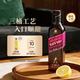 尊尼获加 黑牌黑宝石Ruby 苏格兰调配威士忌 750ml