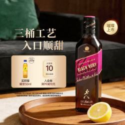 尊尼获加 黑牌黑宝石Ruby 苏格兰调配威士忌 750ml
