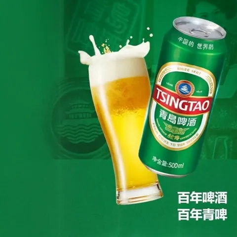 今日必买:青岛啤酒 经典啤酒 500ml*18听