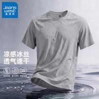 真维斯 冰丝速干 灰色 M码 男士T恤