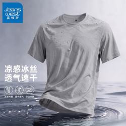 真维斯 冰丝速干短袖T恤