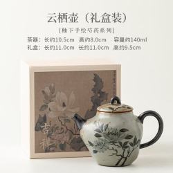 釉下彩手绘芍药云栖壶