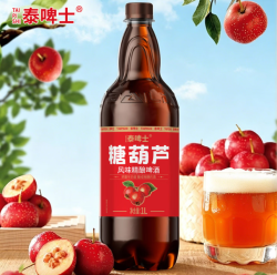 巴荔 冰糖葫芦精酿啤酒 1L*2瓶 泰啤士