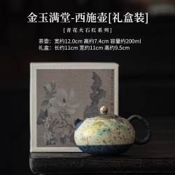 青花火石红西施壶陶瓷泡茶壶