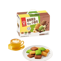 嘉顿 黄油小曲奇 384g 礼盒装 饼干