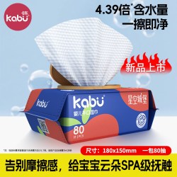 卡布 星空城堡加厚婴儿 &手口湿巾180*150柔软 &亲抚无甲醛无酒精 & 加厚湿巾80抽/包