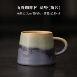 山野咖啡杯窑变陶瓷马克杯