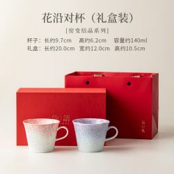 窑变结晶釉陶瓷咖啡杯