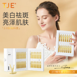 TJE 377安瓶原液 1.5ml*28支
