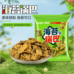 卡其乐 海苔锅巴办公室解馋小零食独立包装 10包