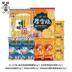 旺旺 仙贝浪味仙米饼组合 9包共381g