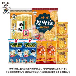 旺旺 仙贝浪味仙米饼组合 9包共381g