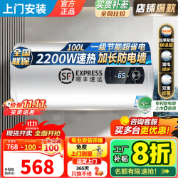美的 多采电热水器家用一级能效省电2000W速热出租屋淋浴洗澡厨房卫生间鲜活水储水式小西梅热水器